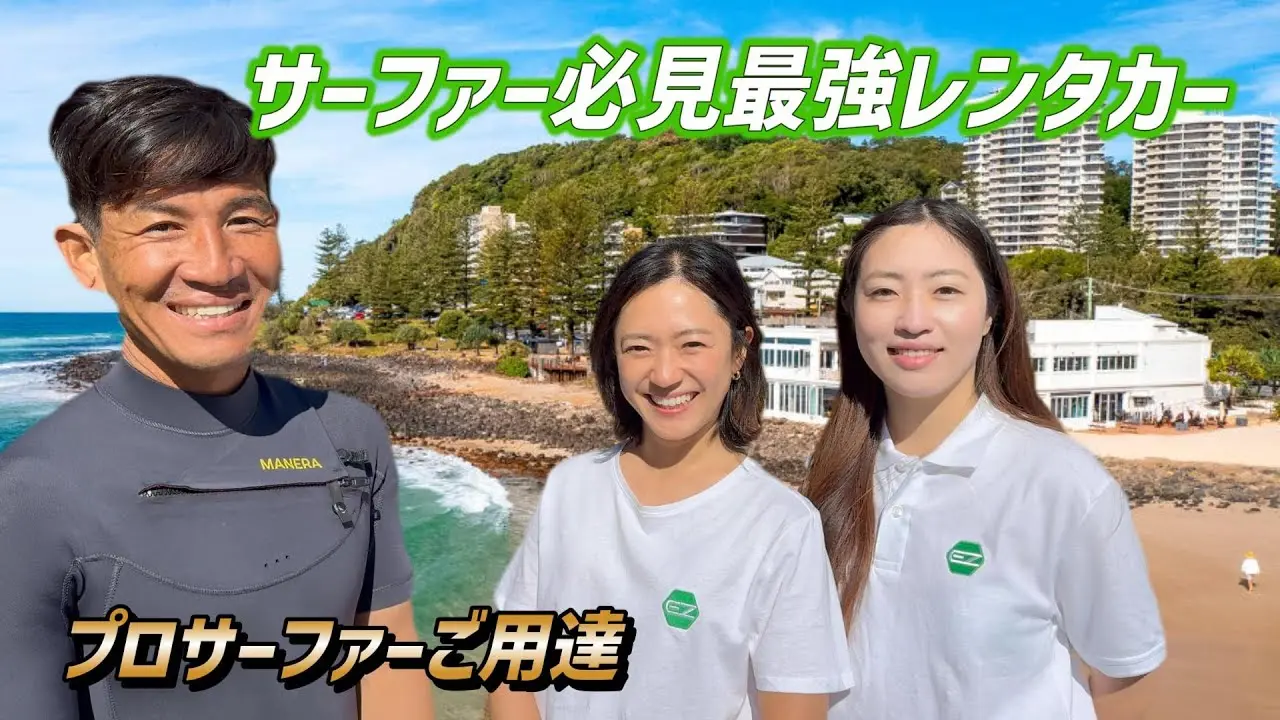 よういちチャンネル